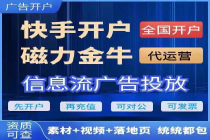 案例解读：如何通过信息流广告提高产品销量