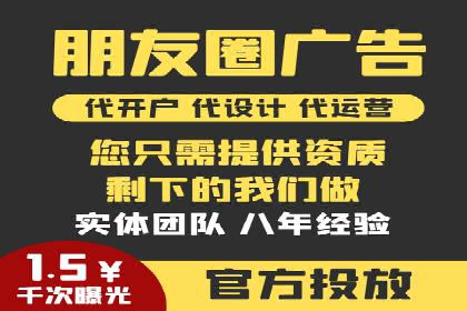 360信息流广告：公益广告投放案例分析